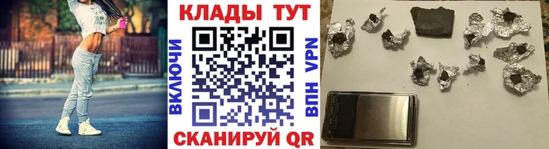 Что такое Змеиногорск Канабис СК ГАШ COCAIN