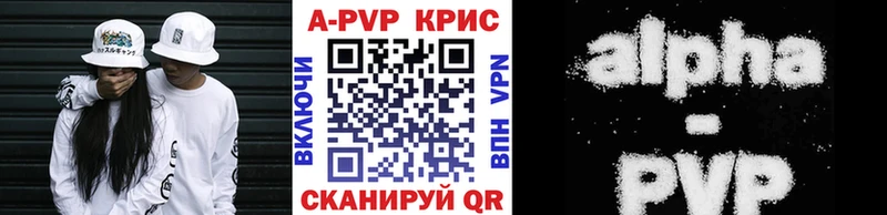 купить  сайты  Змеиногорск  APVP мука 