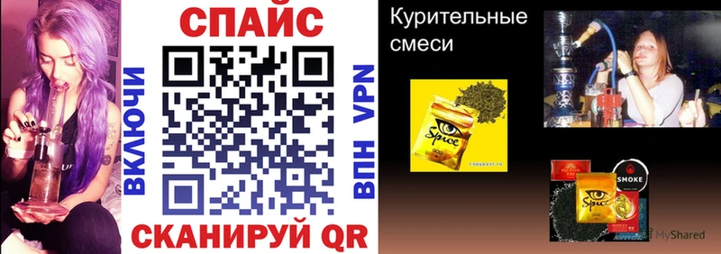 Бутират оксана  Змеиногорск 