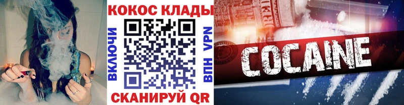 ссылка на мегу вход  наркотики  Змеиногорск  COCAIN Columbia 