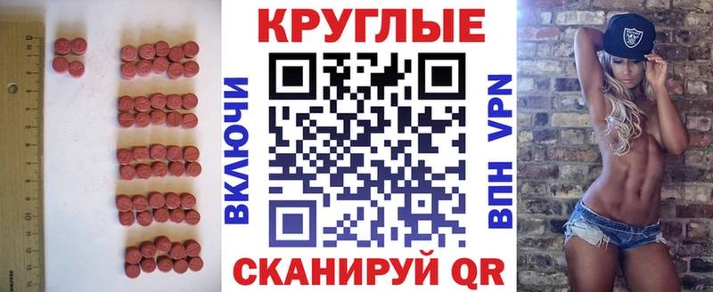 кракен   Змеиногорск  Экстази 280мг 