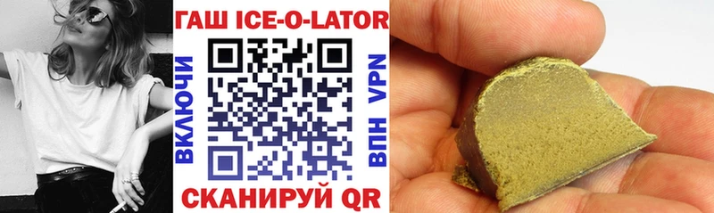 ГАШ Cannabis OMG ссылка Змеиногорск