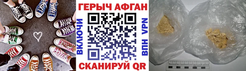omg ССЫЛКА  Змеиногорск  Героин герыч  наркошоп 