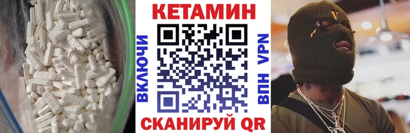 как найти наркотики  Змеиногорск  shop какой сайт  Кетамин ketamine 