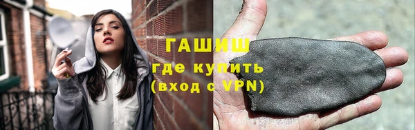 каннабис Волоколамск