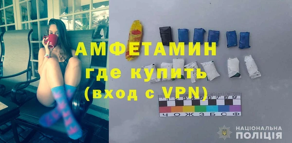 спайс Волосово