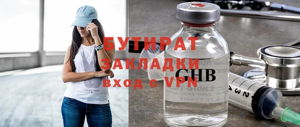 не бодяженный Верхнеуральск