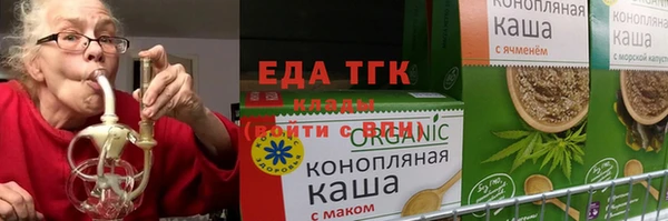 каннабис Волоколамск