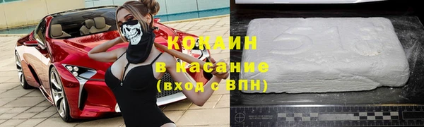 крисы Володарск