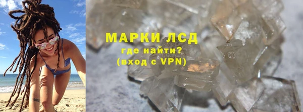 спайс Волосово