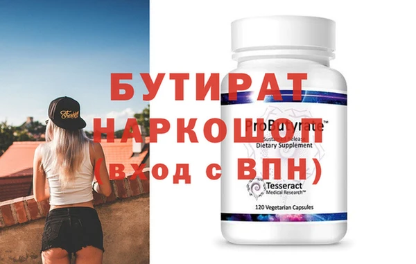 спайс Волосово