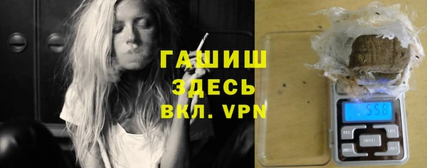спайс Волосово