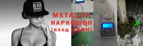 каннабис Волоколамск