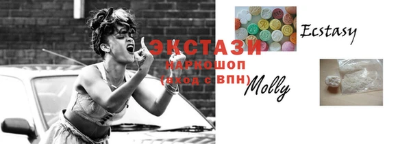спайс Волосово