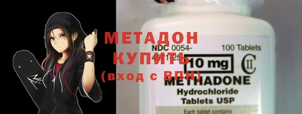 крисы Володарск