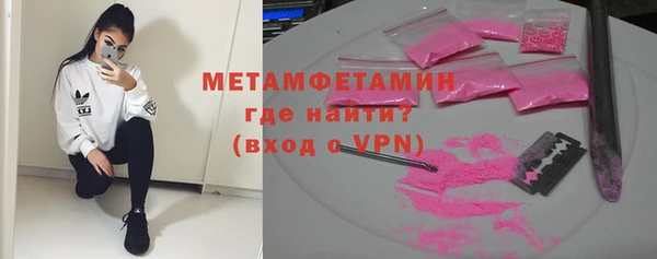 каннабис Волоколамск