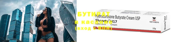 каннабис Волоколамск