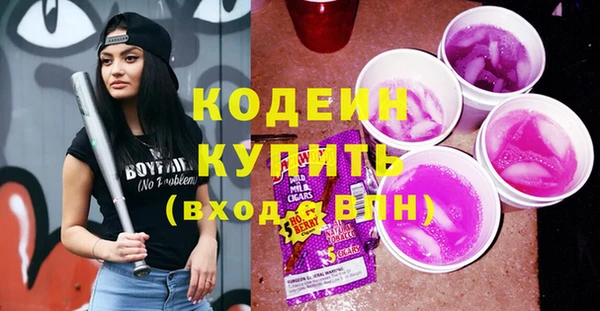 мдма Протвино