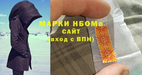 каннабис Волоколамск