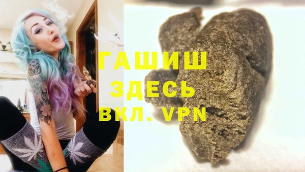 альфа пвп VHQ Приозерск