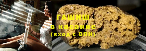 спайс Волосово