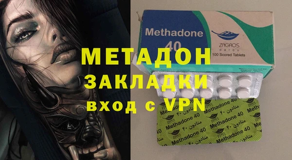 спайс Волосово
