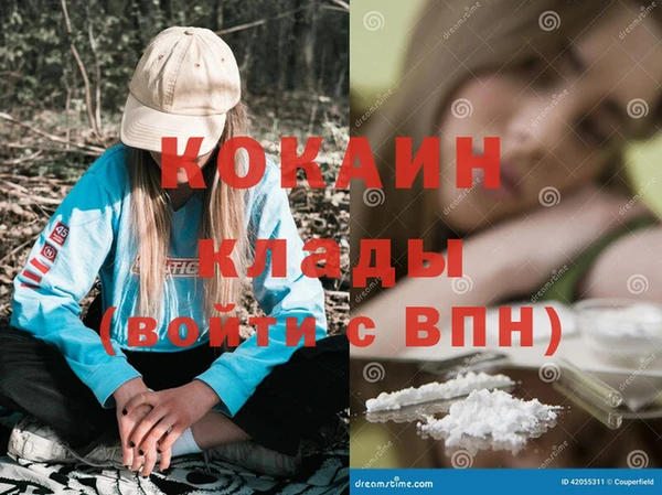 каннабис Волоколамск