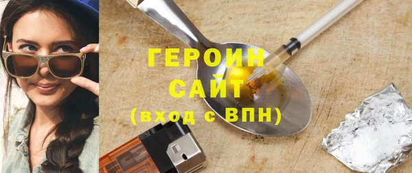 каннабис Волоколамск
