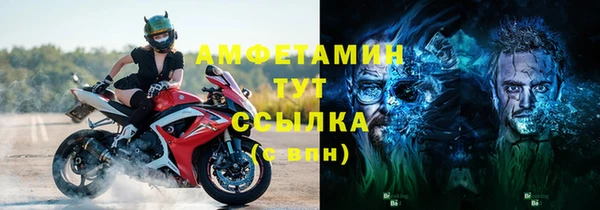 крисы Володарск