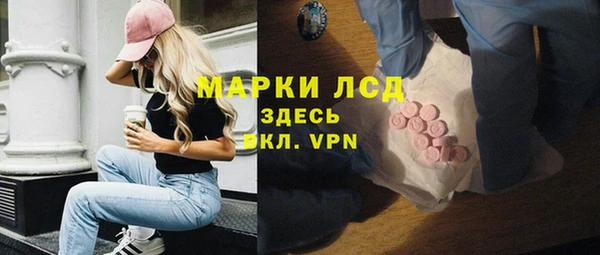 спайс Волосово