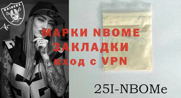 каннабис Волоколамск