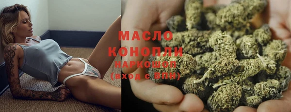спайс Волосово