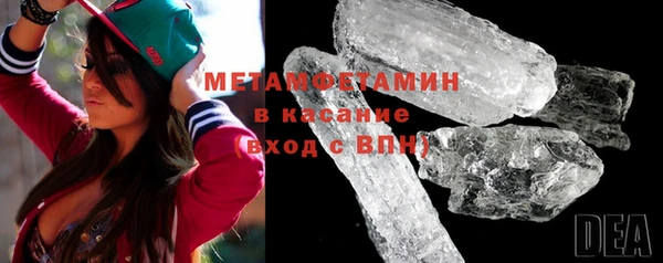 меф VHQ Бугульма