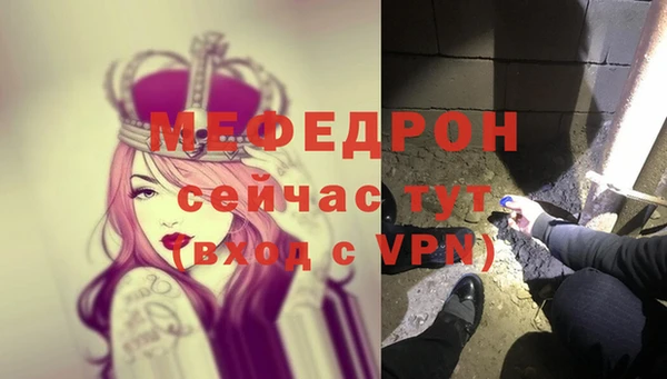спайс Волосово