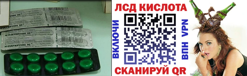 LSD-25 экстази кислота  наркотики  Змеиногорск 