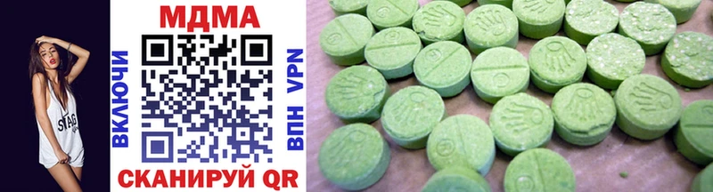 где купить наркотик  Змеиногорск  нарко площадка Telegram  MDMA VHQ  mega  