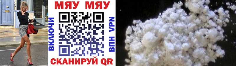 Мефедрон мука Змеиногорск
