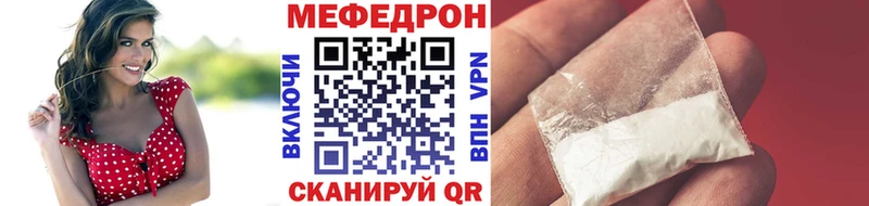 Мефедрон mephedrone  Змеиногорск 