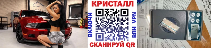 Метамфетамин пудра  Змеиногорск 
