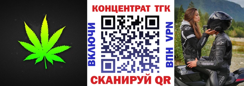 Дистиллят ТГК концентрат Змеиногорск