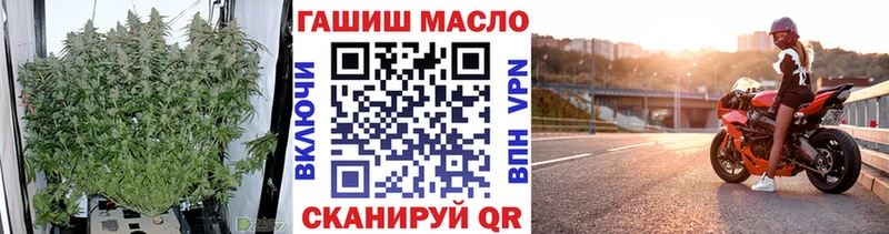 где купить наркоту  Змеиногорск  kraken ТОР  Дистиллят ТГК вейп с тгк 