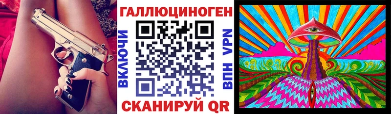 Галлюциногенные грибы Magic Shrooms  Змеиногорск 